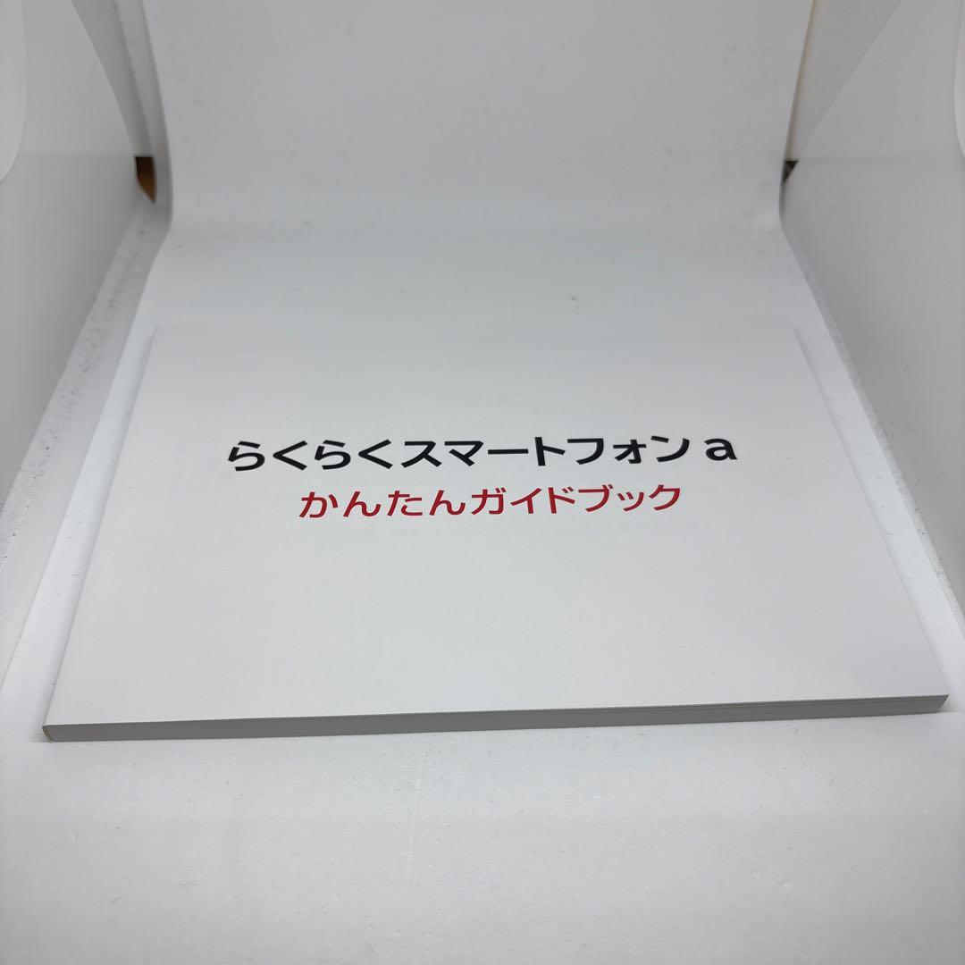 美品 Y!mobile らくらくスマートフォン a FCNT A401FC