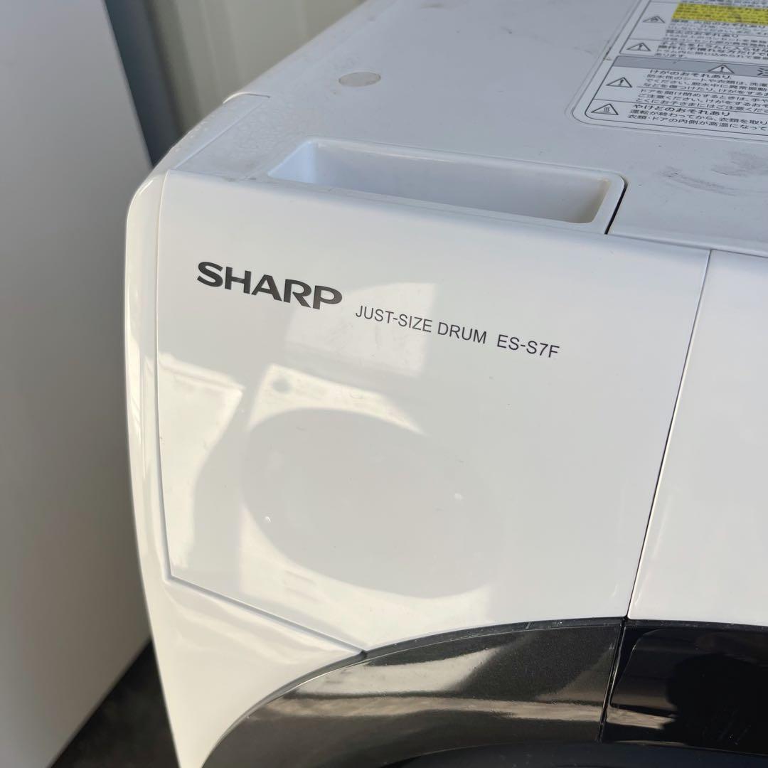 358取付無料！SHARP熱乾燥搭載！コンパクトサイズ高性能ドラム式洗濯機！
