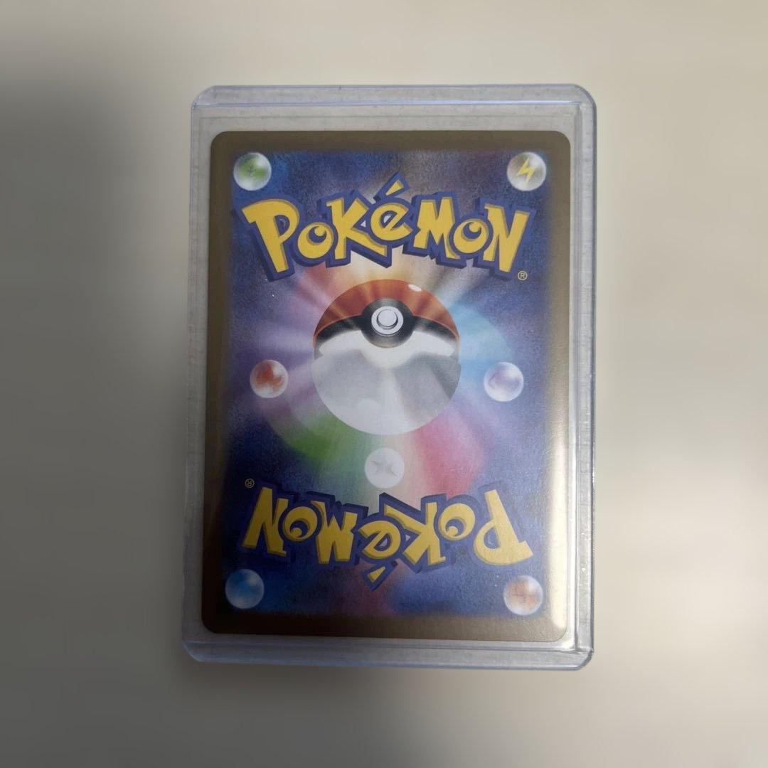 ポケモンカード　メイのはげまし　SAR 1枚