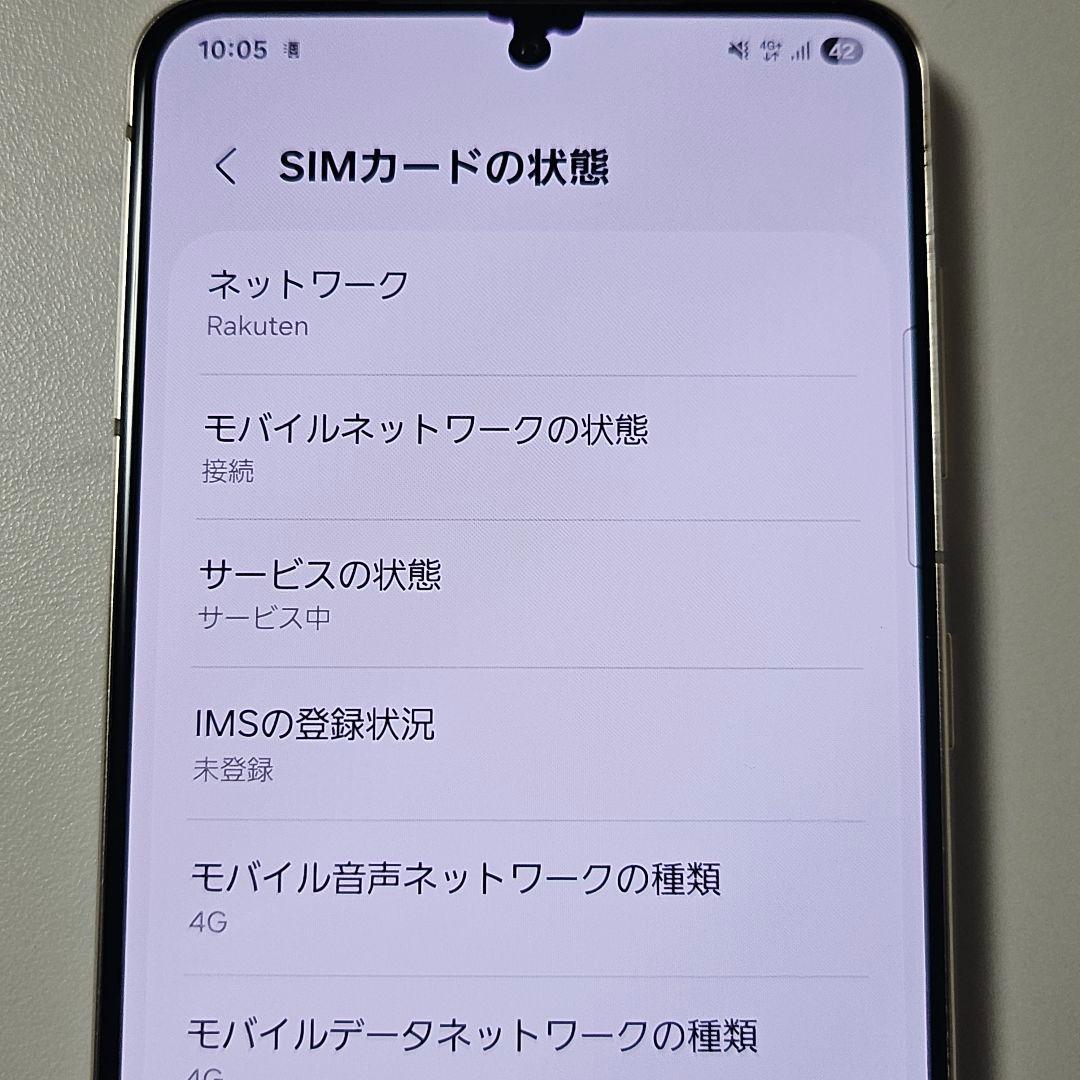 Galaxy S21 5G Olympic Games Edition　訳あり