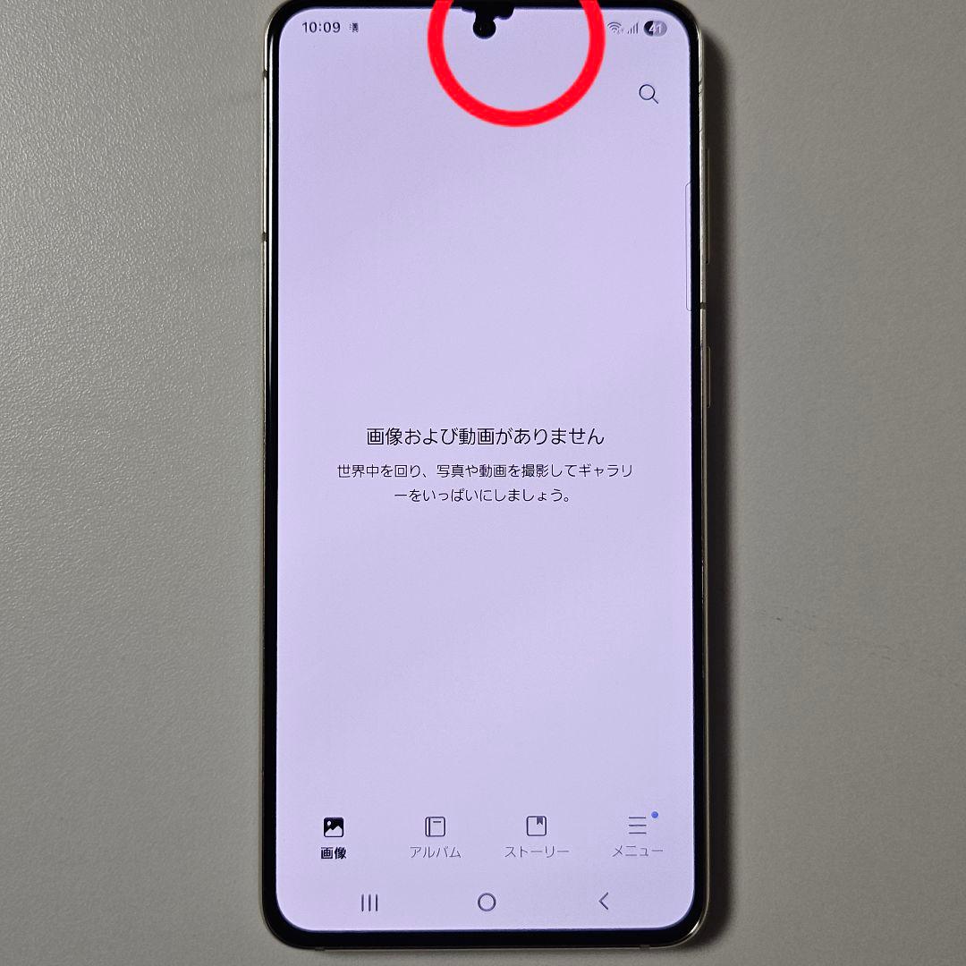Galaxy S21 5G Olympic Games Edition　訳あり