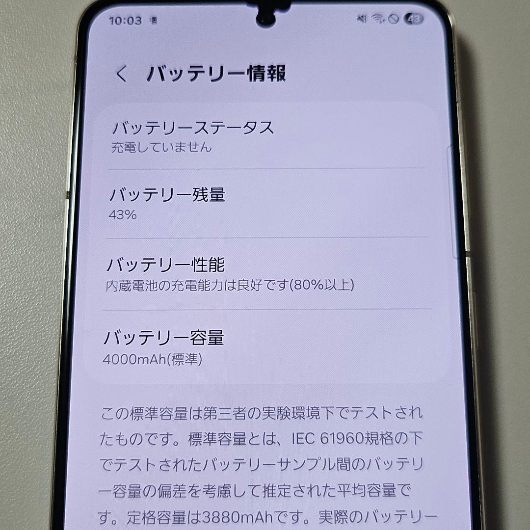 Galaxy S21 5G Olympic Games Edition　訳あり