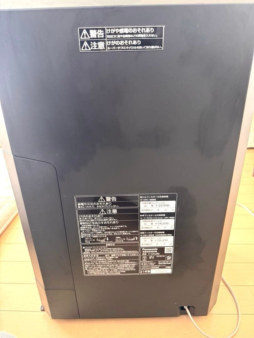 パナソニック　F-VXU90-TM 木目調　加湿付空気清浄機