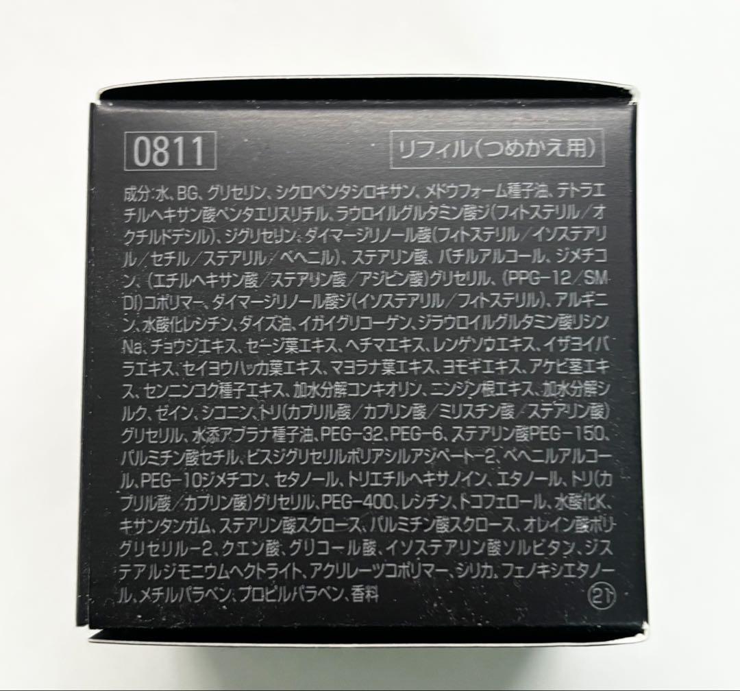 POLA B.Aクリーム 30g レフィル つめかえ ポーラ