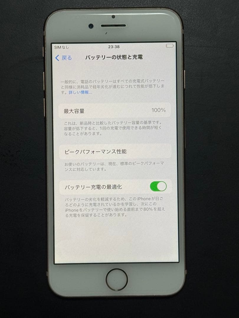iPhone8 64GB 美品 動作不良無し SIMフリー