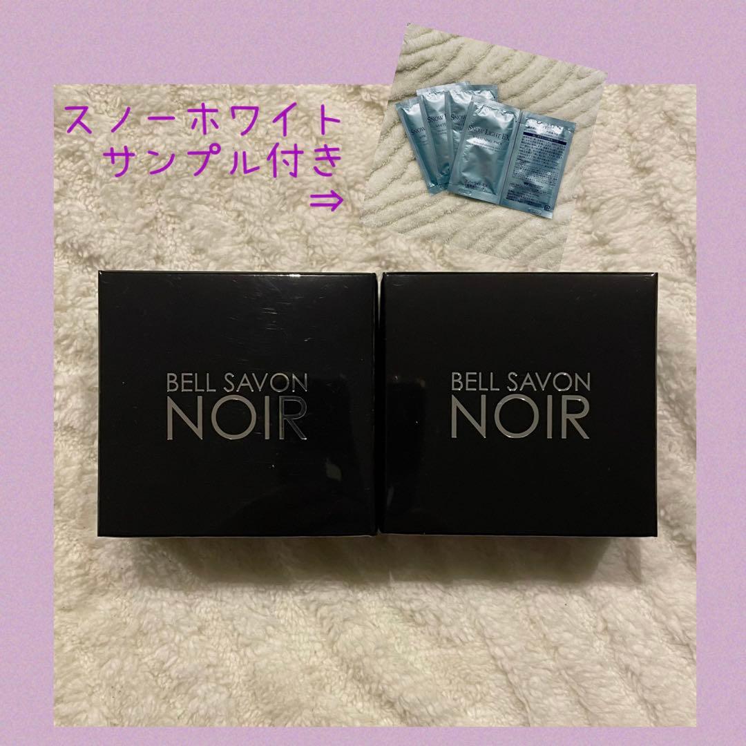 ⭕️リクエスト⭕️ベルサボンノアール【未使用】洗顔石鹸 4個セット