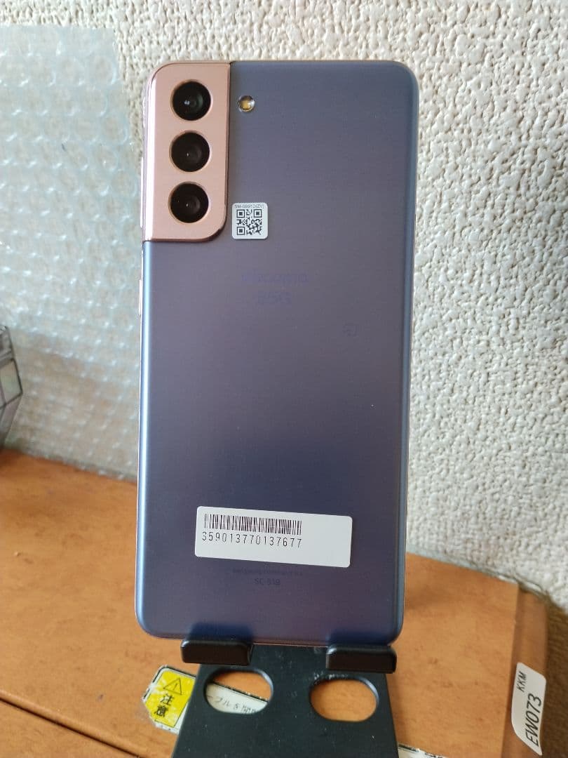 Samsung Galaxy S21 5G SC-51B simロック解除済み