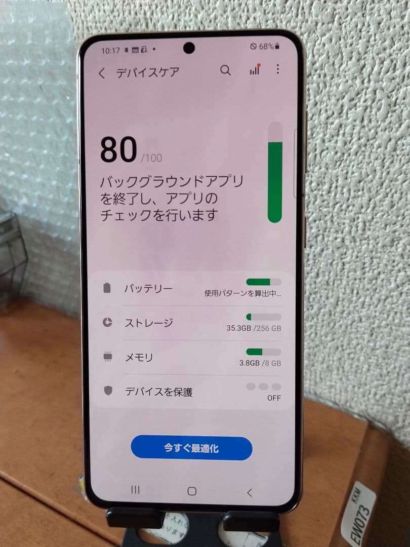 Samsung Galaxy S21 5G SC-51B simロック解除済み
