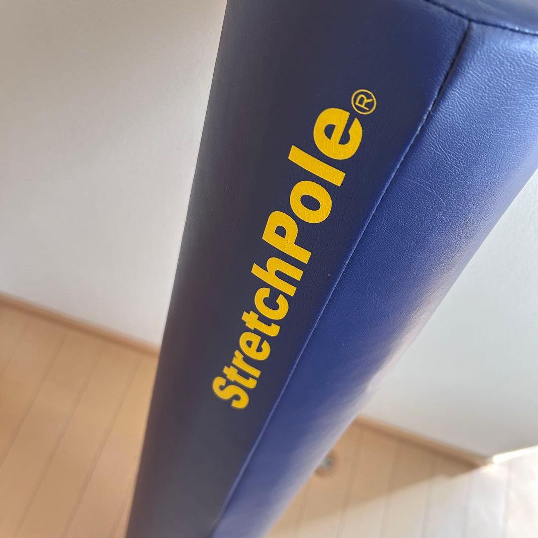 LPN ストレッチポール StretchPole EX ネイビー