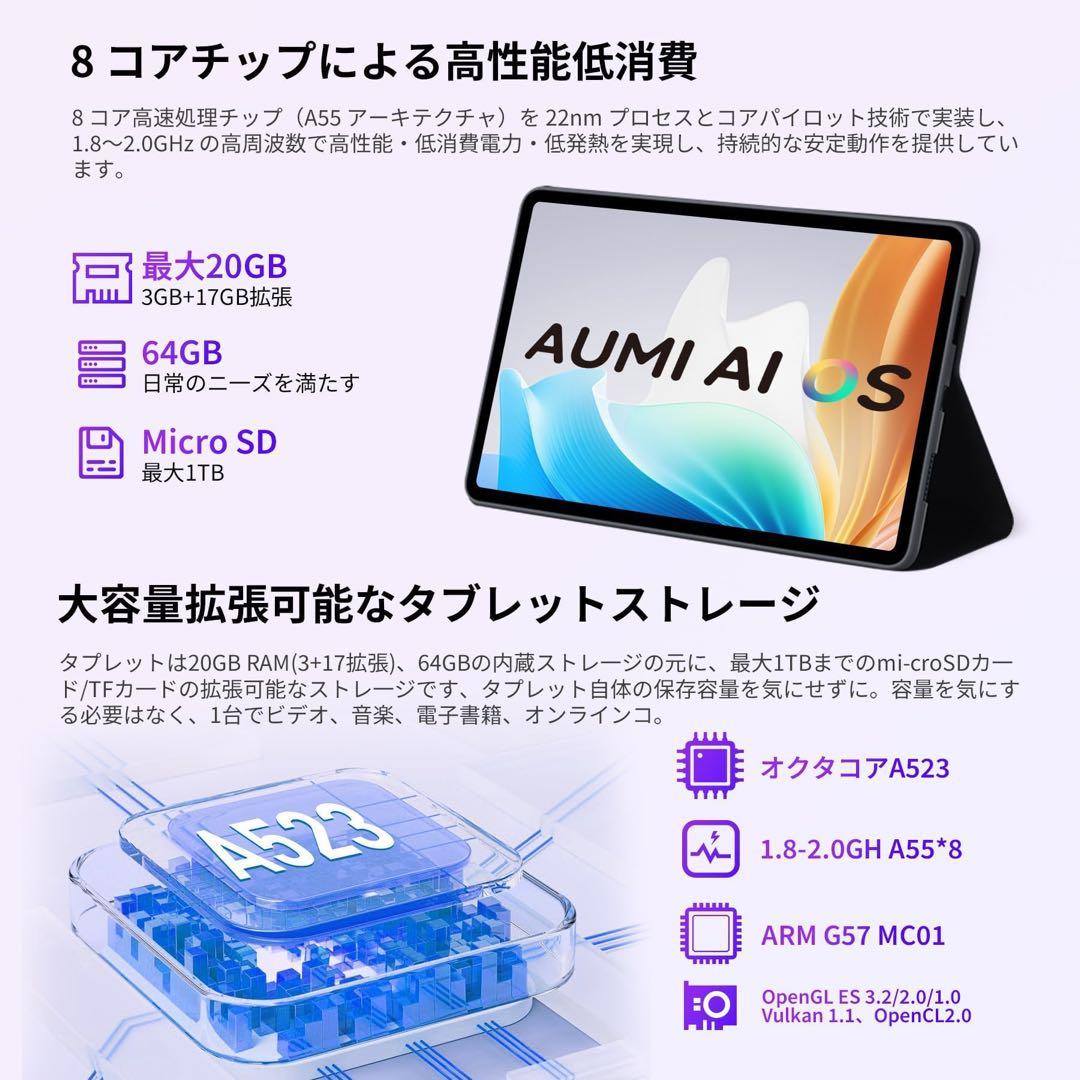 タブレット10インチ Android 15 Wi-Fiモデル 8コア ブラック
