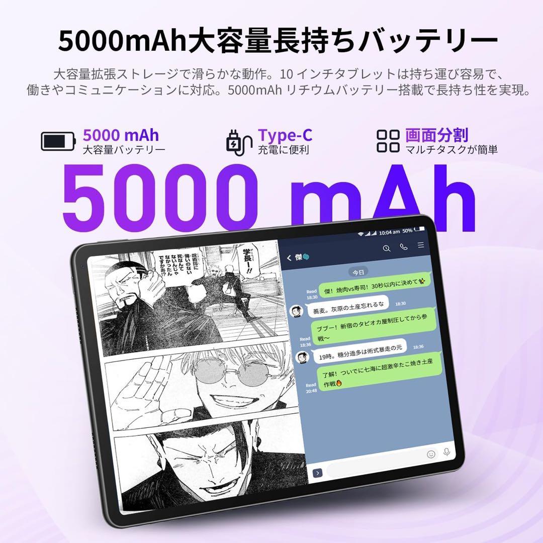 タブレット10インチ Android 15 Wi-Fiモデル 8コア ブラック