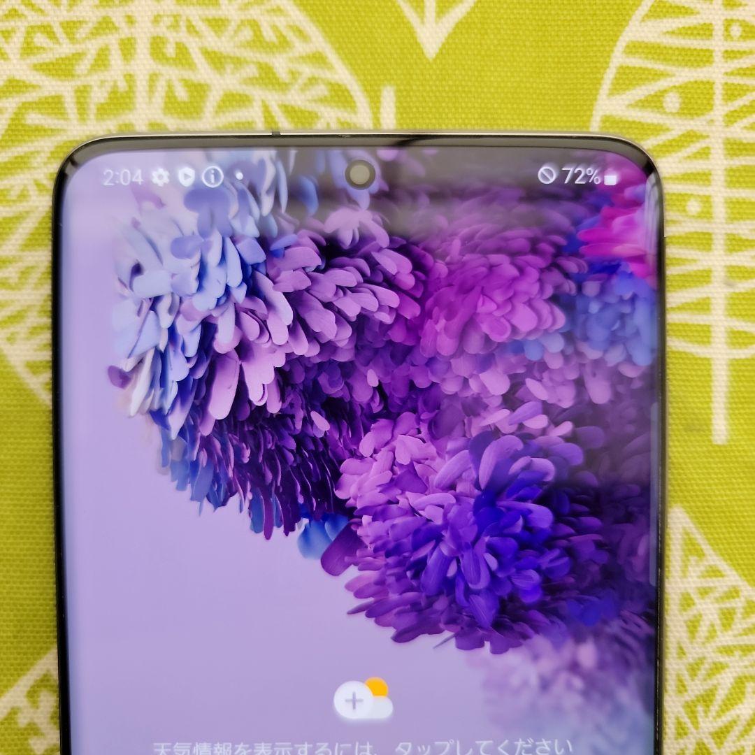 Samsung Galaxy S20/S20+ 5G 本体　おまけつき