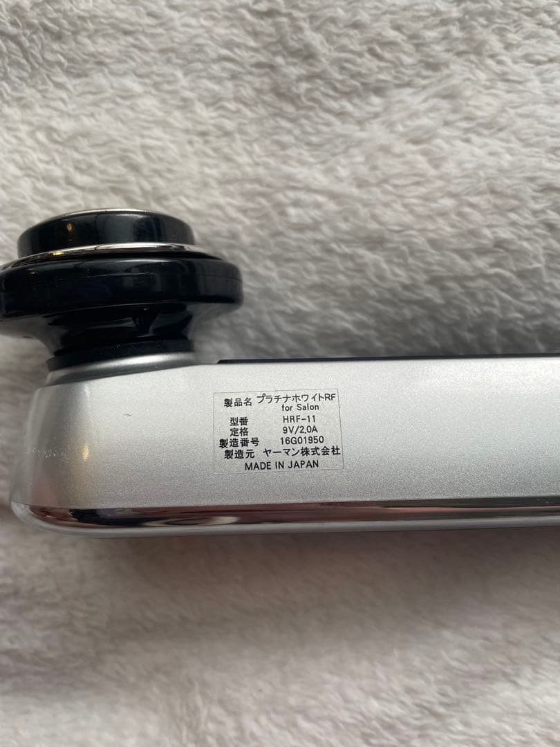 ヤーマン美顔器プラチナホワイトRF HRF-11美品forsalonサロン専売品
