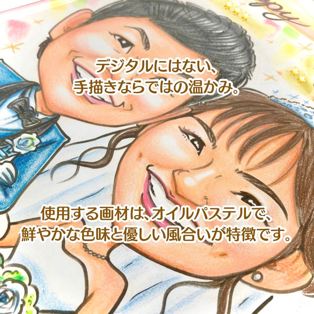 似顔絵　還暦祝い・古希・喜寿・米寿・傘寿・百寿　ちゃんちゃんこ　プレゼントほ
