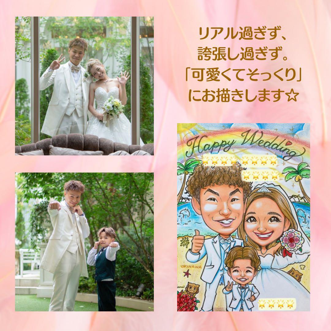 似顔絵　還暦祝い・古希・喜寿・米寿・傘寿・百寿　ちゃんちゃんこ　プレゼントほ