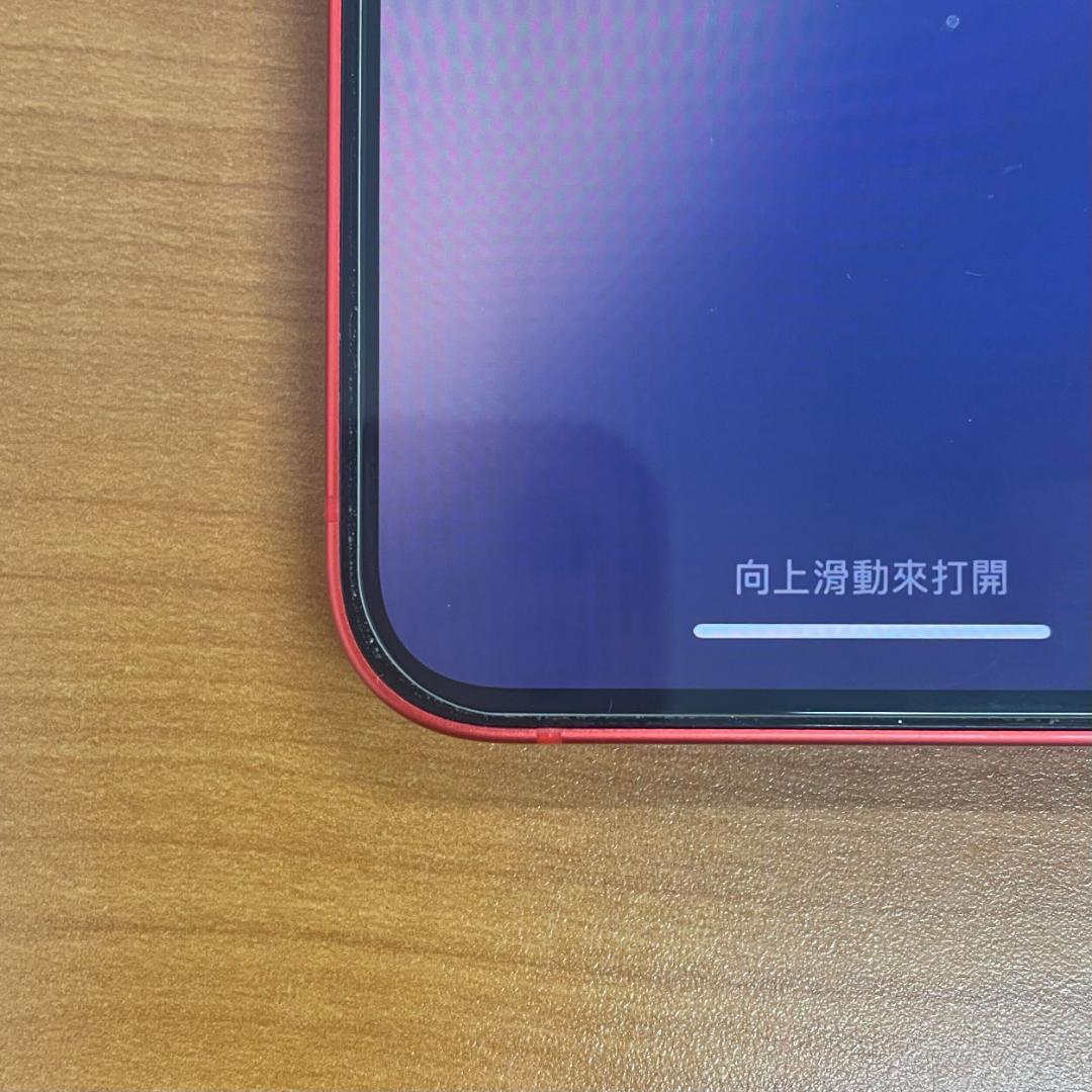 R*R様 動作確認済み iPhone 12 mini 128GB ID:P552