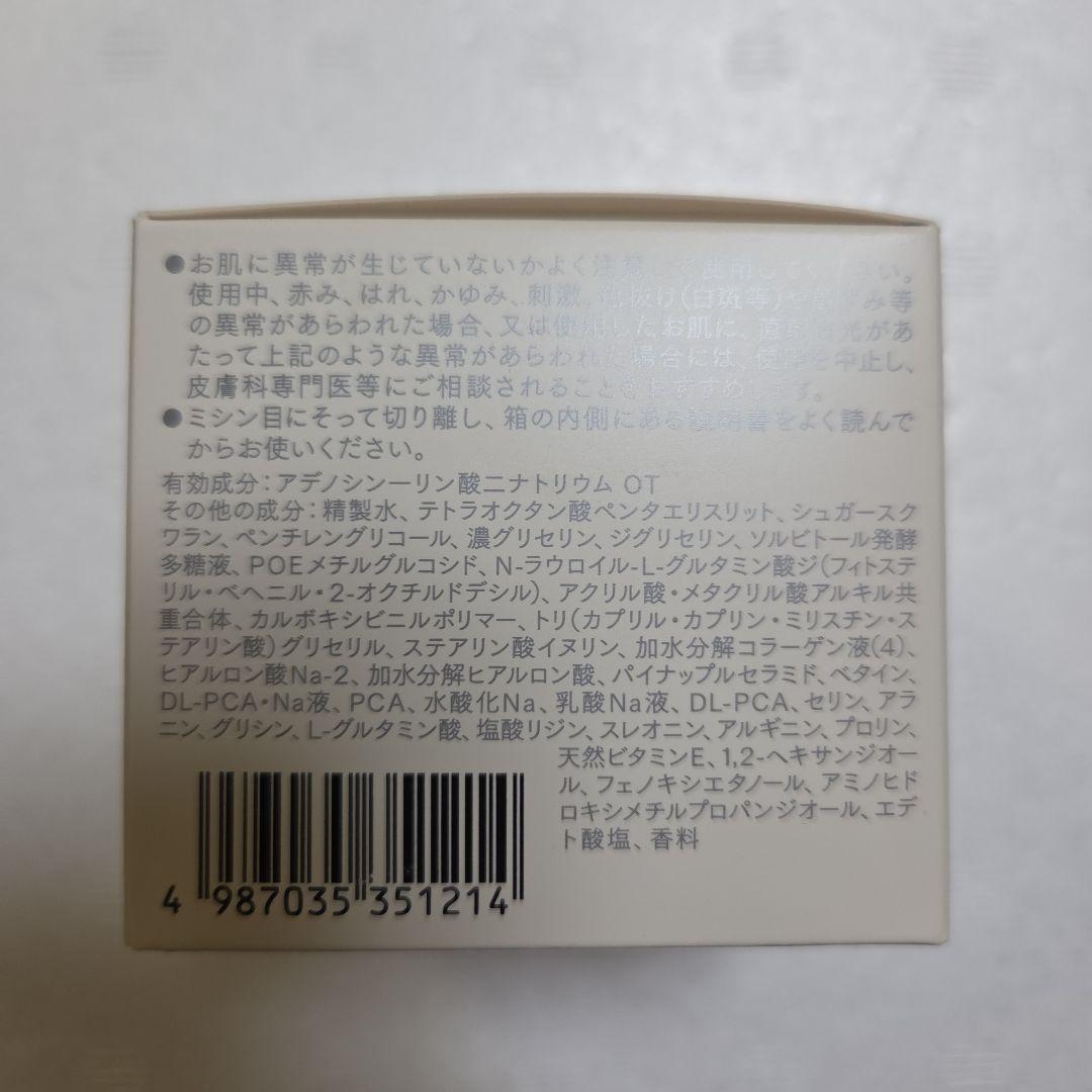 インナーシグナル ゲル状クリーム