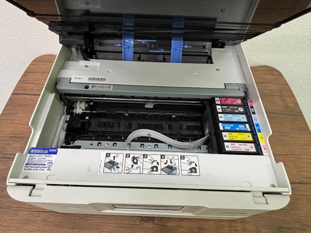 V*7様 EPSON Colorio EP-880AW インクジェットプリンタ