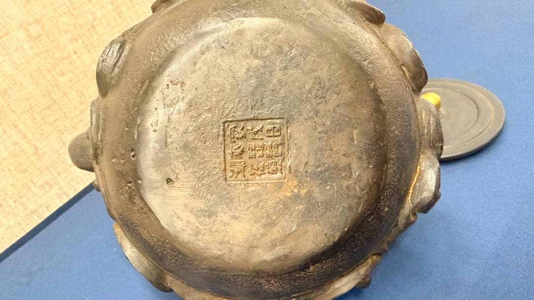 龍紋 鉄瓶 銀提手 古美術 鉄壺 煎茶道具 時代物 置物 インテリア 骨董