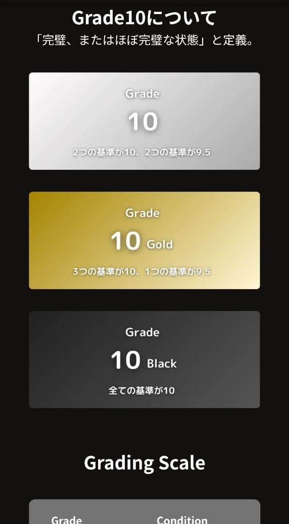 Gemix10 Gold リザードミラー ポケモンカード ポケカ psa10