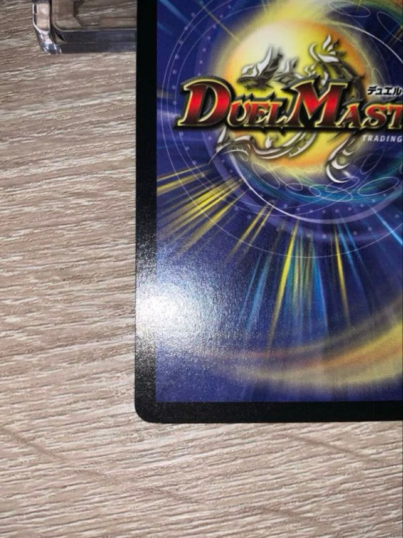 聖霊王アルカディアス　初期　旧枠　【美品】