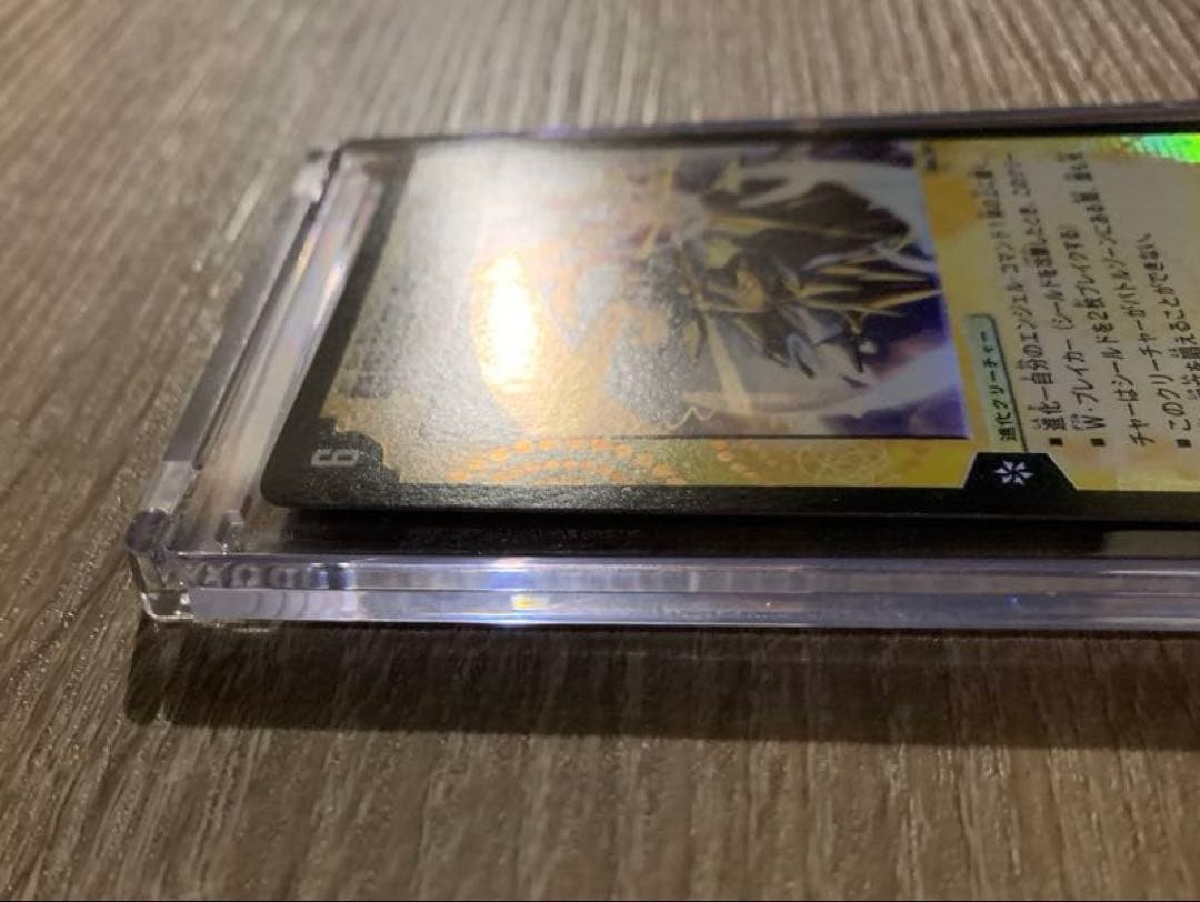 聖霊王アルカディアス　初期　旧枠　【美品】