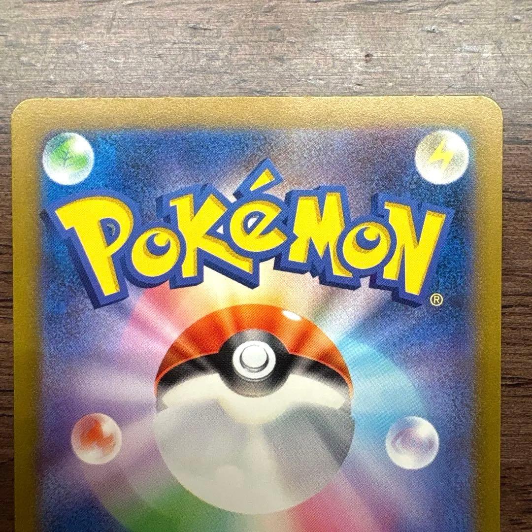 ミュウツー AR SV2a ポケモンカード151 183/165 2枚セット
