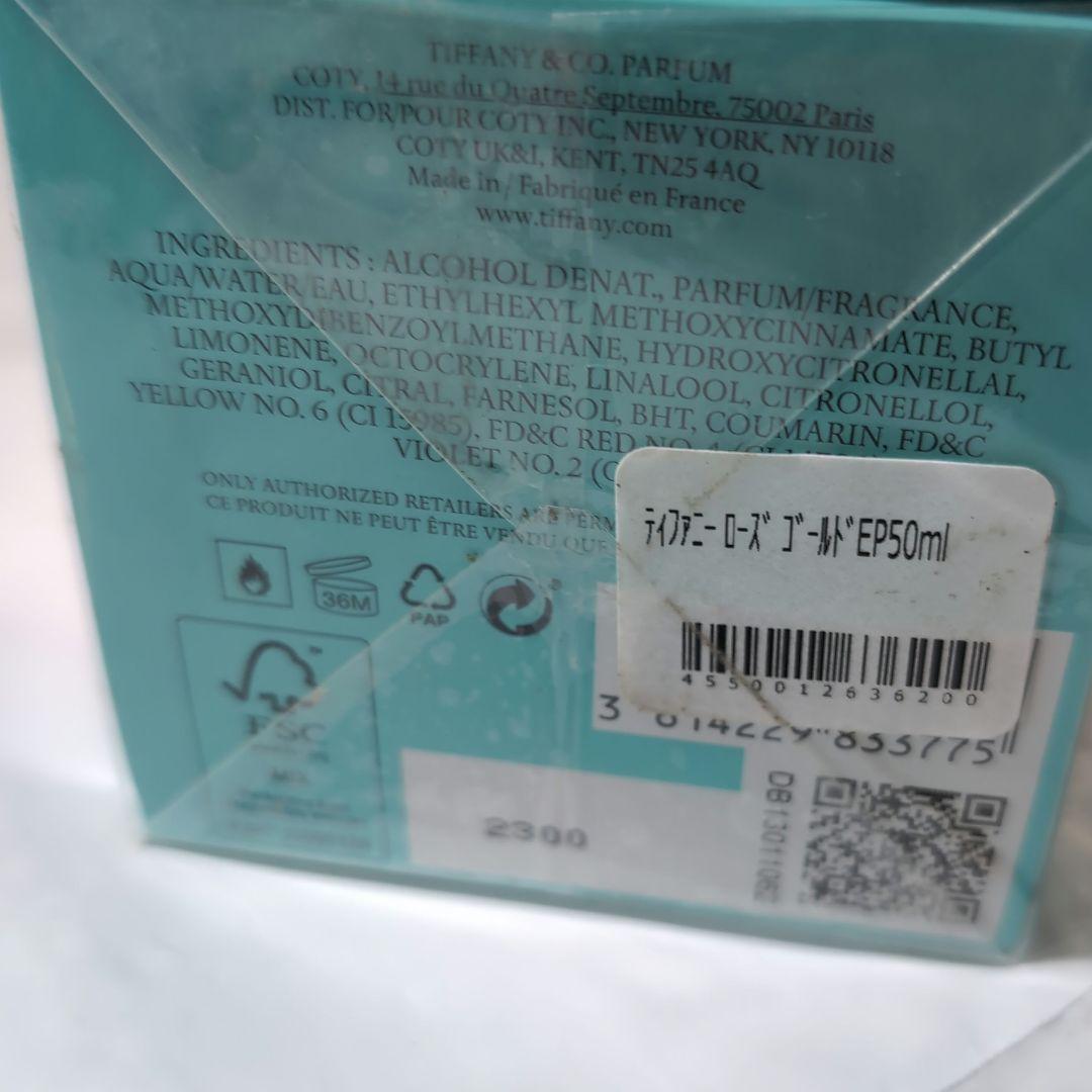 新品未開封☆ティファニー ローズゴールド EDP 50ml SP