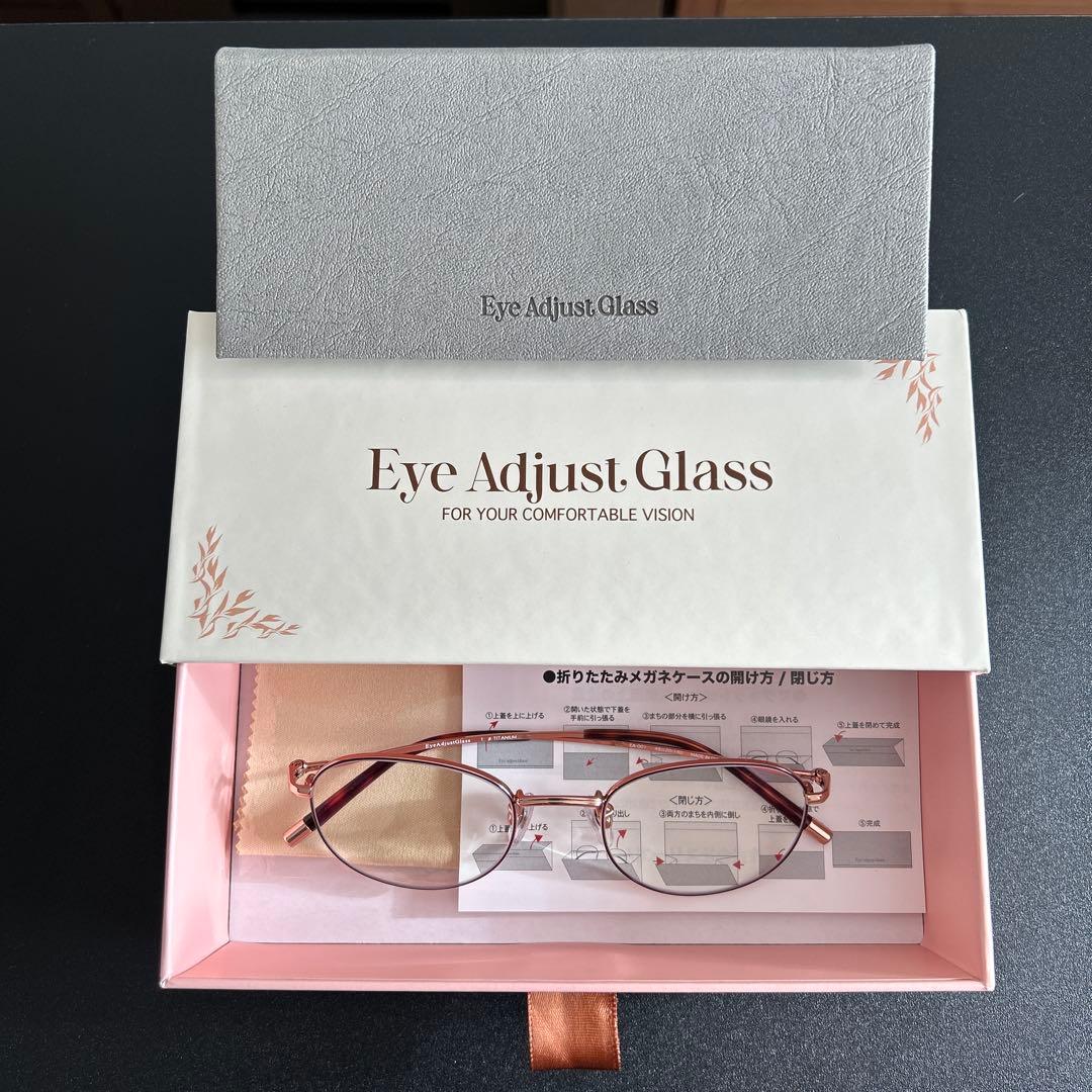 老眼鏡　アイアジャストグラス　ピントグラス