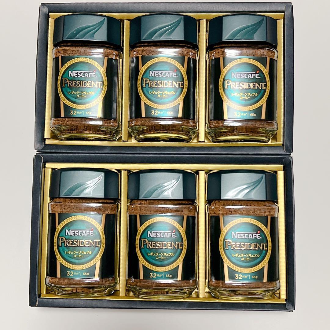 新品　プレジデントコーヒー 65g×6本　ネスレ　ネスカフェ