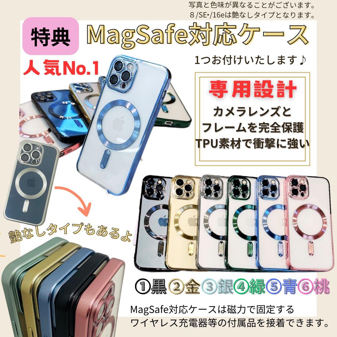 JB iPhone11 Pro Max 256GB SIMフリー　グリーン　本体