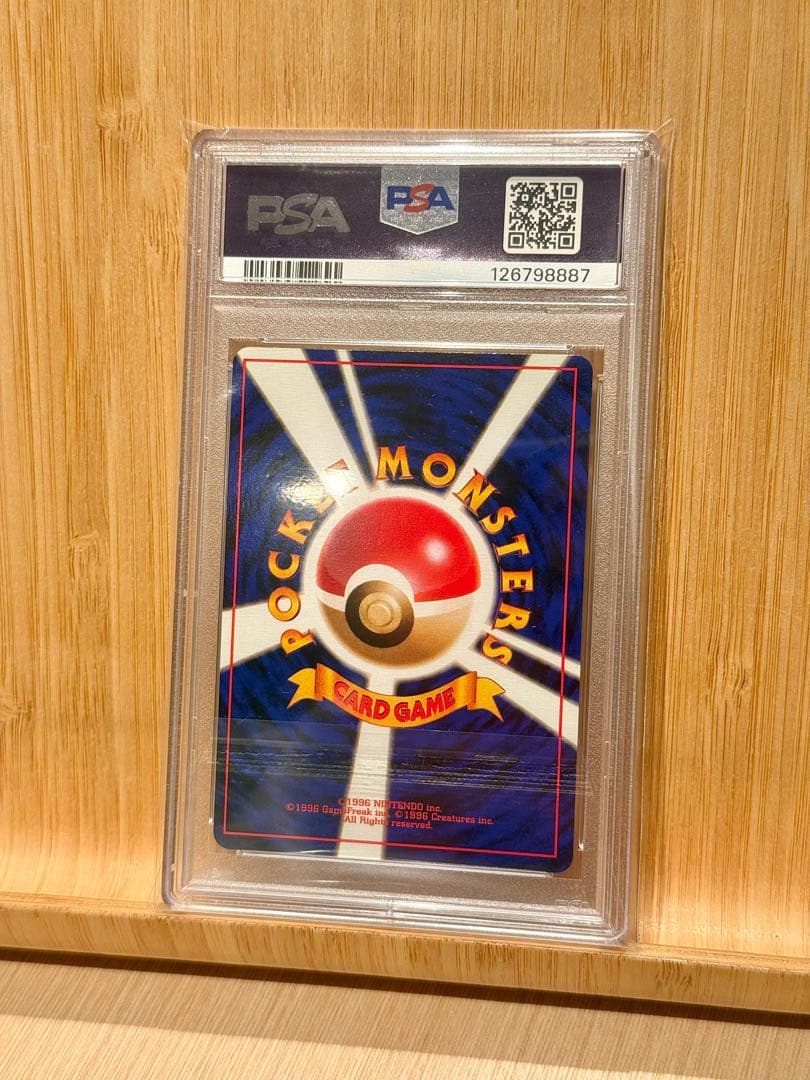 ポケットモンスター カード ジャングル カイロス 旧裏 PSA 9 大玉ホロ