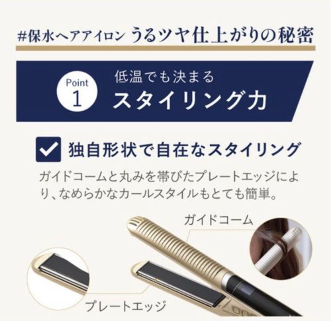 YAMAN スムースアイロンフォトプラスネイビー02