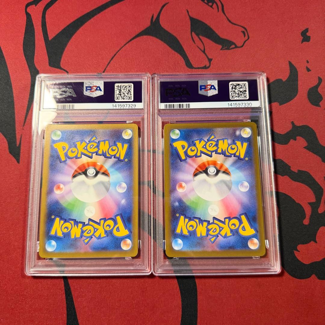 Nのレシラムar・Nのゼクロムar PSA10 2枚連番セット