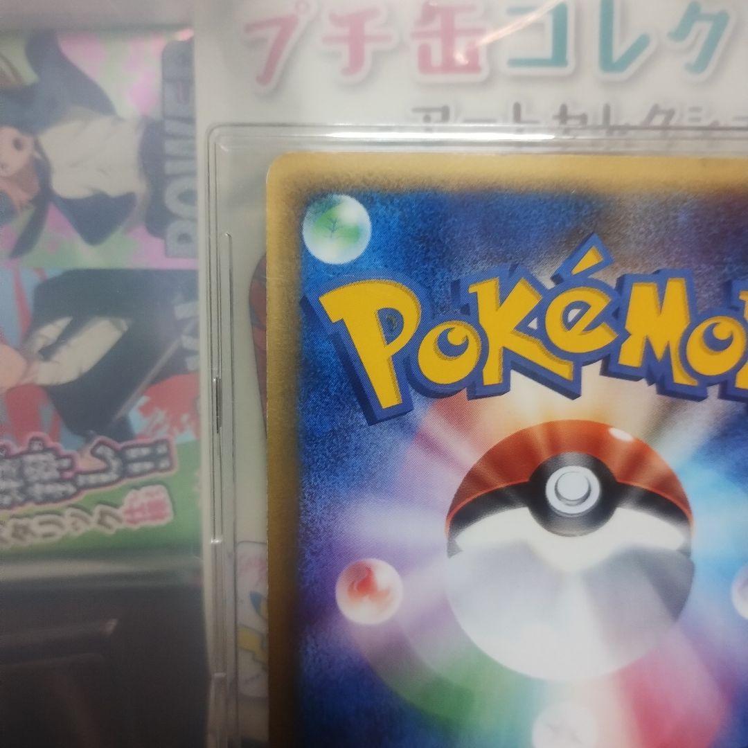 ポケモンカード　セレビィ　クリスタルタイプ　1stEdition　安心鑑定