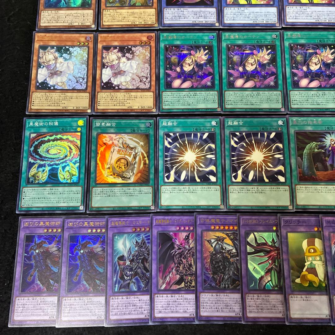 【即日発送】 遊戯王 «ブラック・マジシャン» 構築済みデッキ 120枚 日版