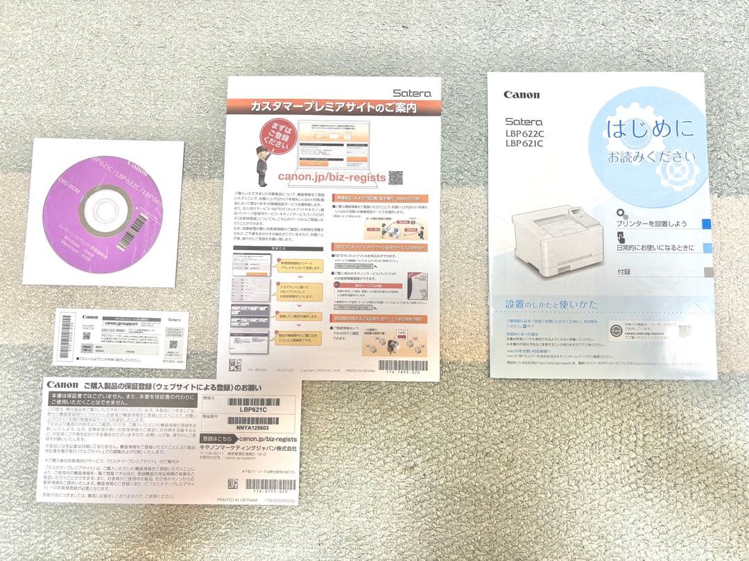 Canon A4カラーレーザープリンター LBP621C【ジャンク品】