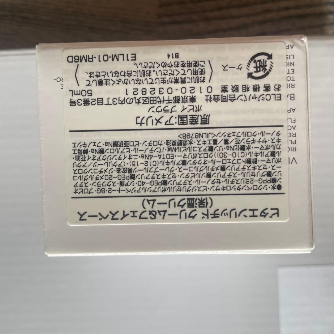 ボビイ　ブラウン　ビタエンリッチド　クリーム&フェイスベース　50ml
