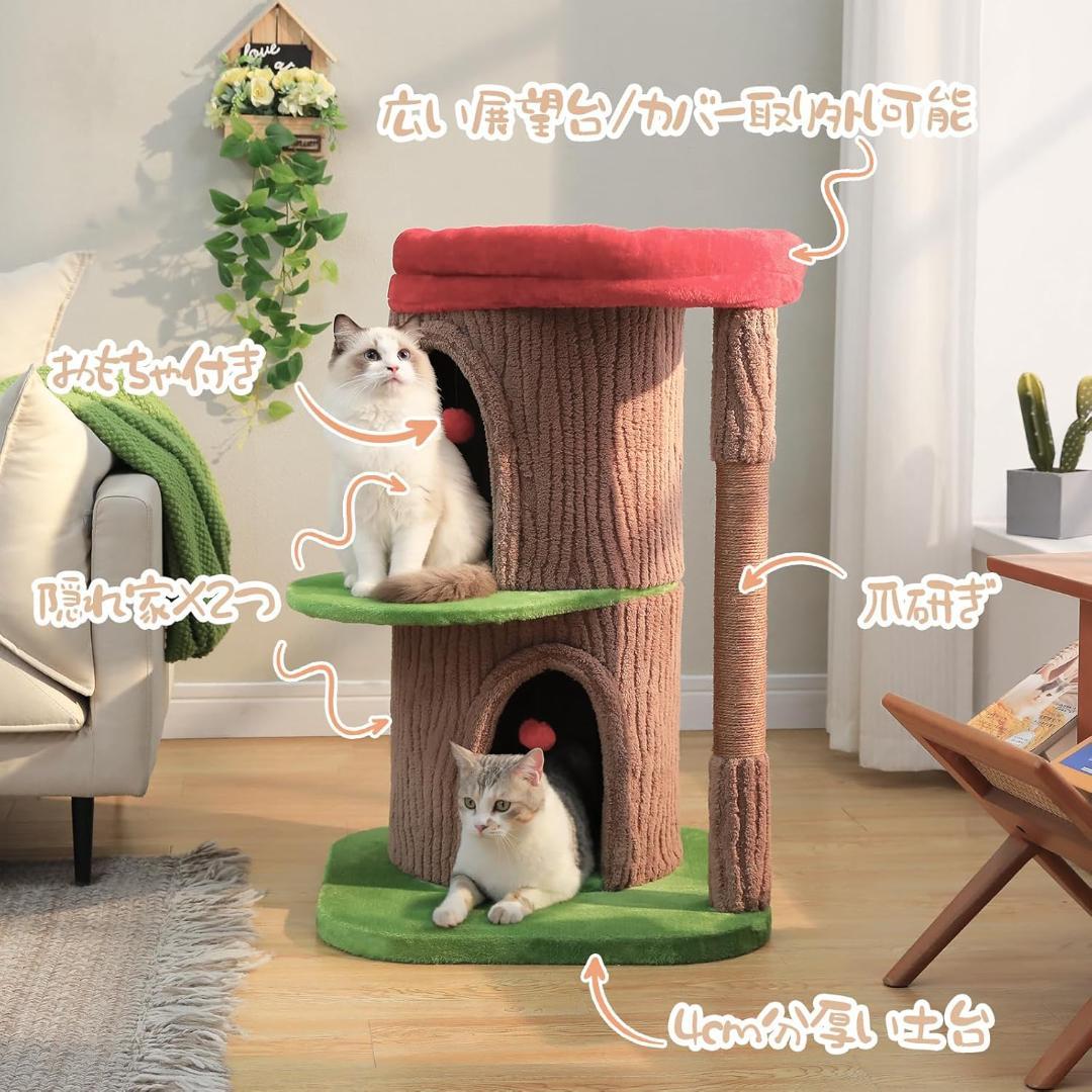 特価■ キャットタワー 大型猫用 ワイド 大きいベッド 据え置き 人気 猫ハウス