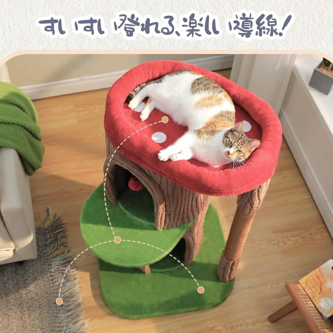 特価■ キャットタワー 大型猫用 ワイド 大きいベッド 据え置き 人気 猫ハウス