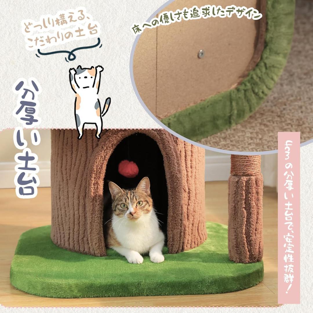 特価■ キャットタワー 大型猫用 ワイド 大きいベッド 据え置き 人気 猫ハウス