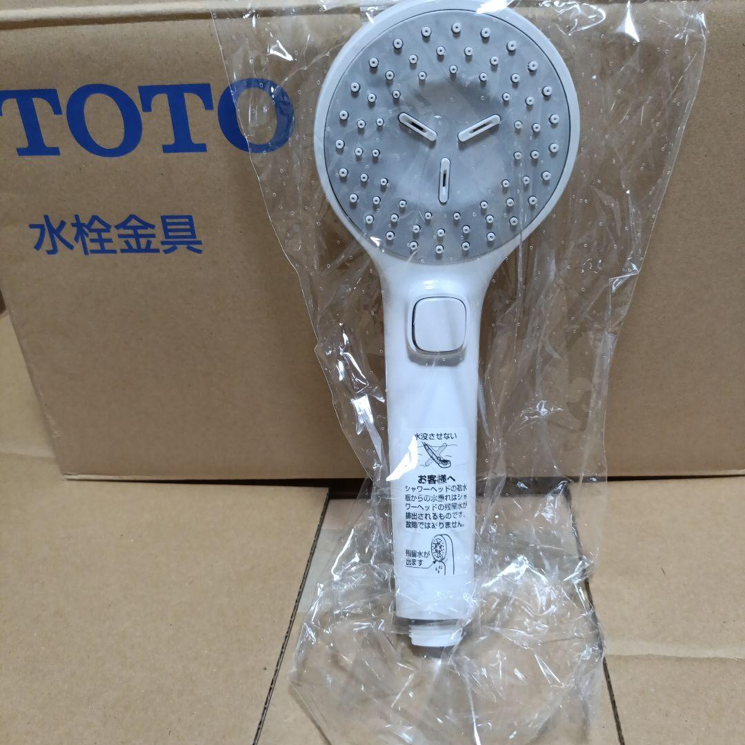TOTO THC90 シャワーヘッド 水流調整ボタン付き