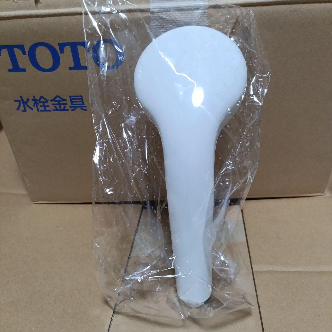 TOTO THC90 シャワーヘッド 水流調整ボタン付き
