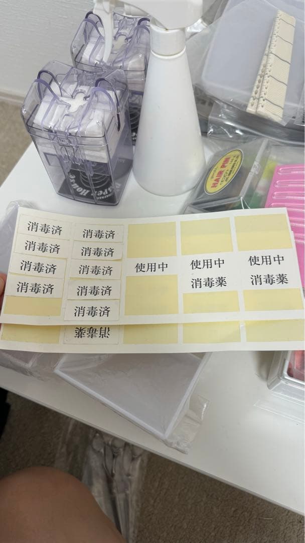 美容学校用具一式
