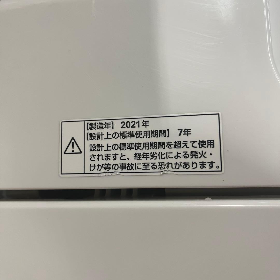 一都三県限定 配送設置無料　家電セット　冷蔵庫　洗濯機　電子レンジ