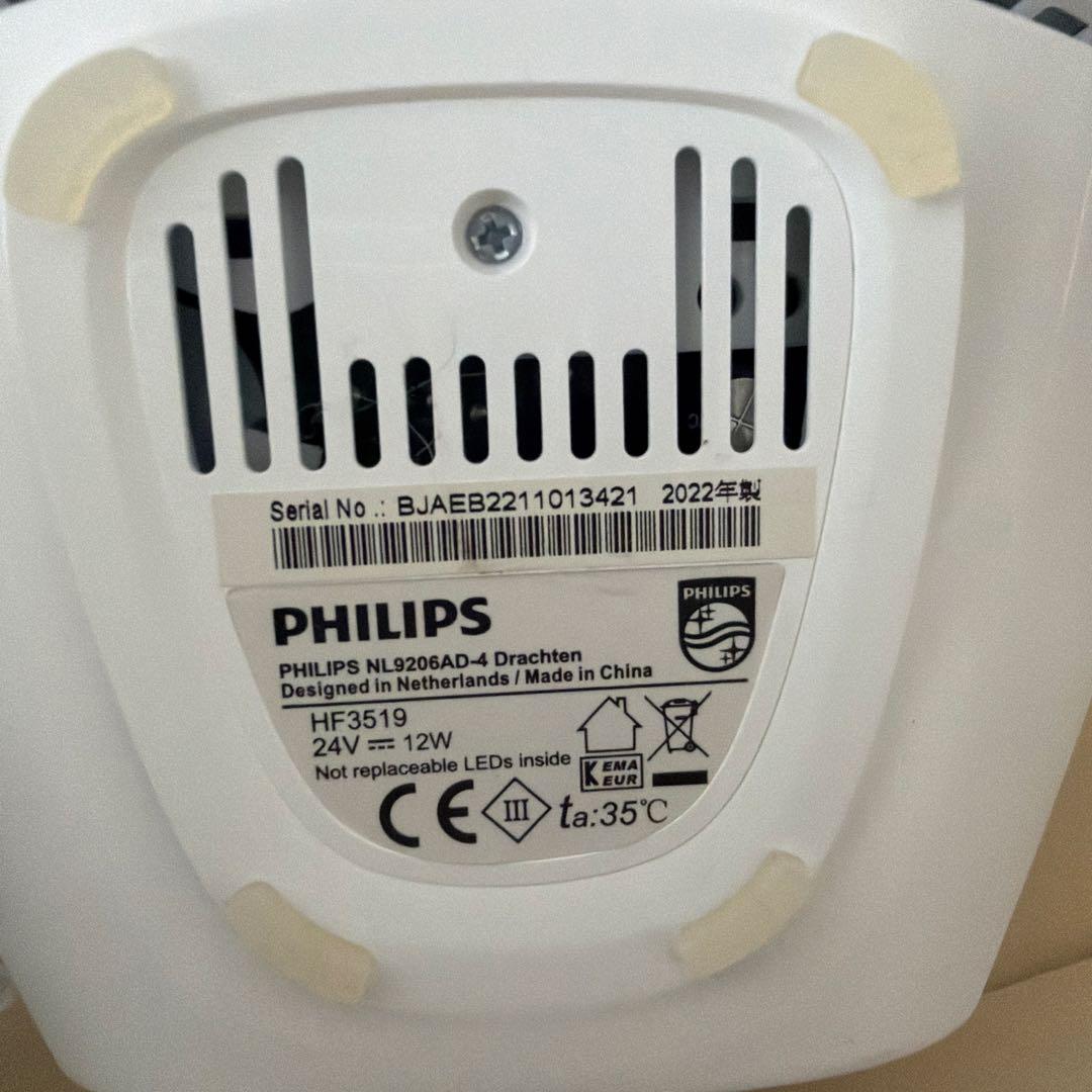 PHILIPS フィリップス　ウェイクアップライト