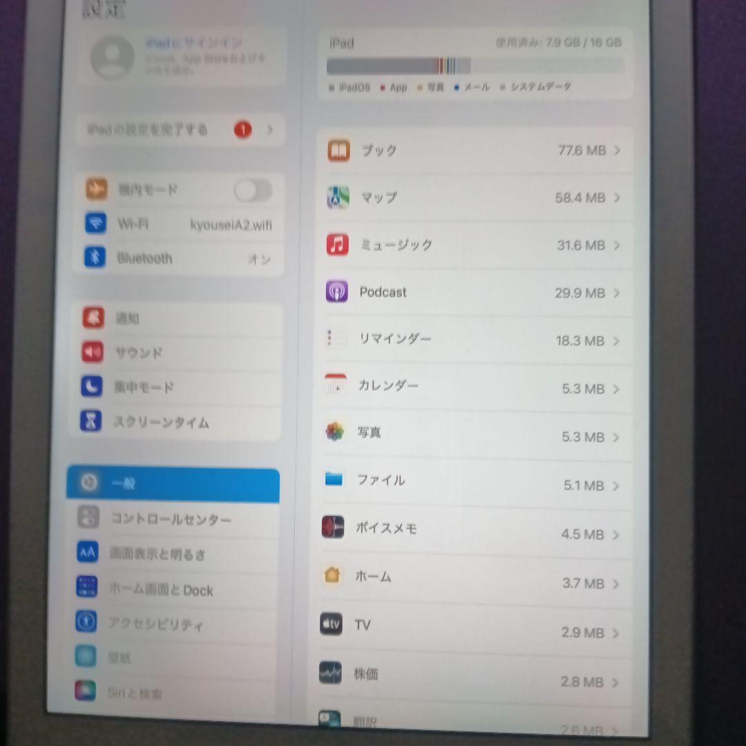 iPad本体 Apple iPad Air 2