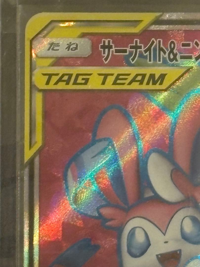 サーナイト＆ニンフィアGX 060/055 【SR】ナイトユニゾン