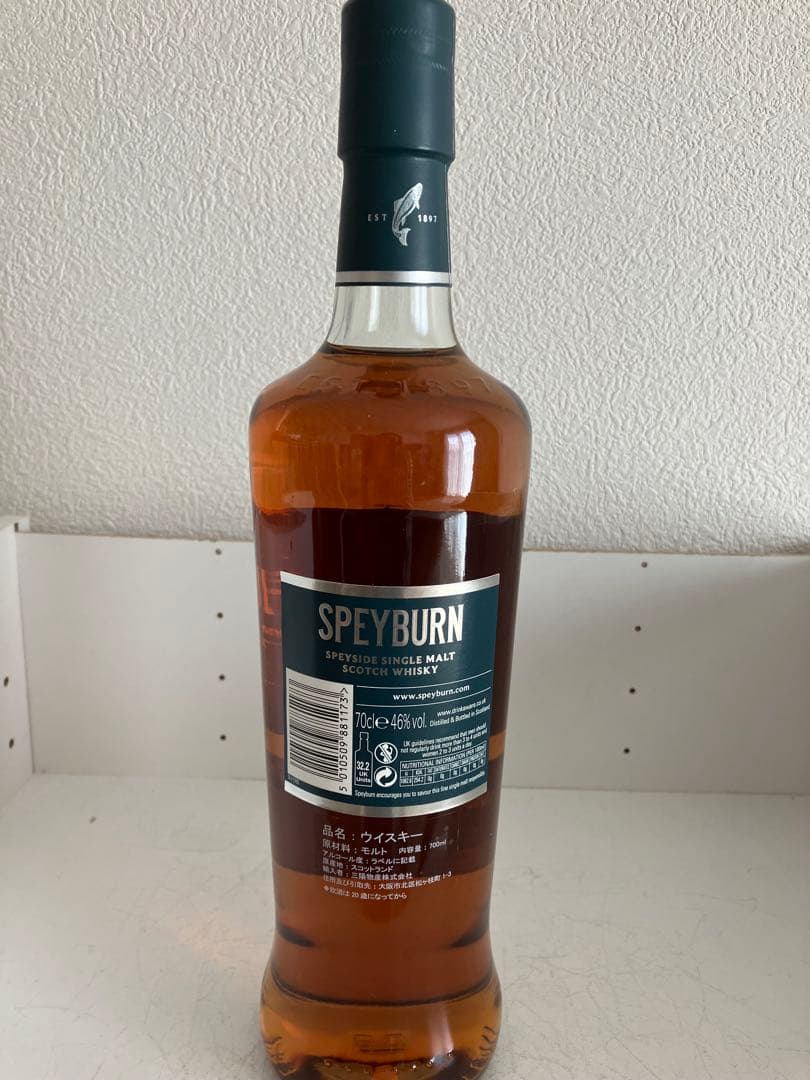 SPEYBURN 15年 シングルモルトウイスキー 700ml