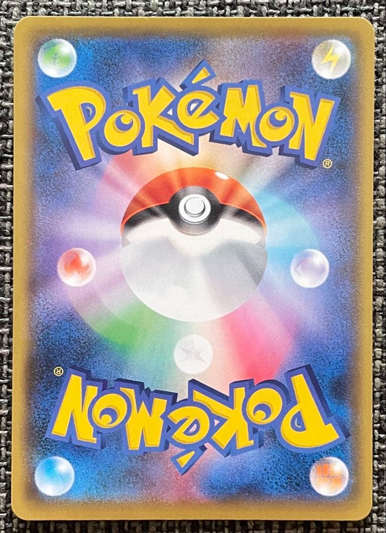 ポケモンカード ひかるコイキング 25th 010/025